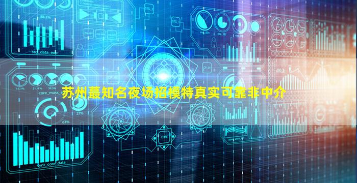桂林酒吧招聘